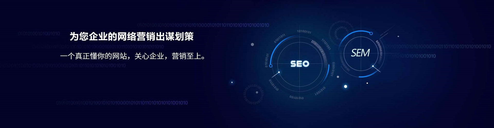 揭东微博信息流